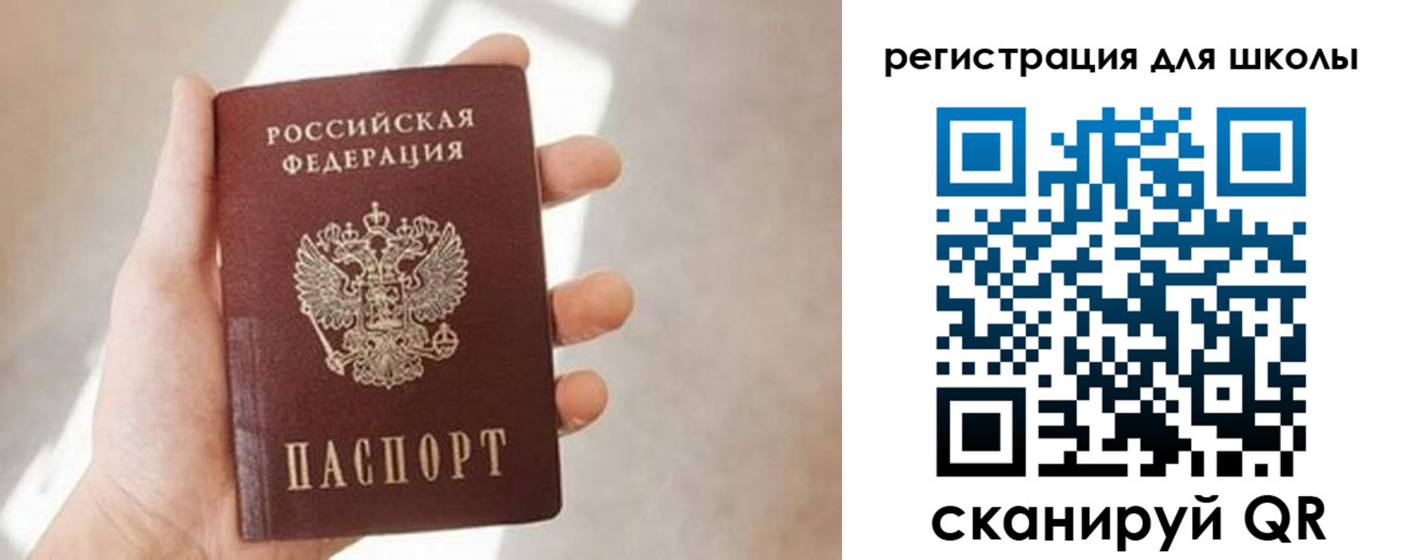 найти адрес прописки в Баймаке